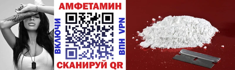 Amphetamine Premium Новая Ляля