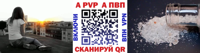 Alpha PVP Соль Новая Ляля
