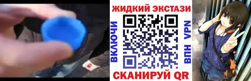 Бутират бутандиол  наркота  Новая Ляля 