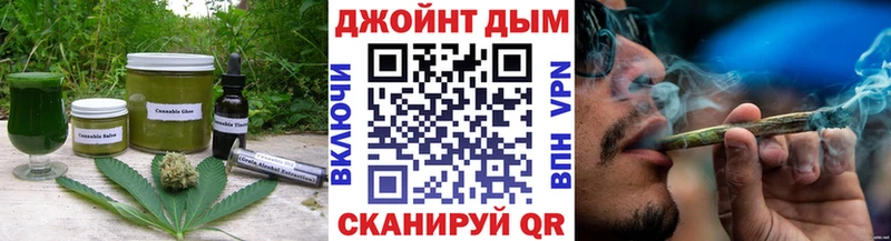 Еда ТГК марихуана  Новая Ляля 