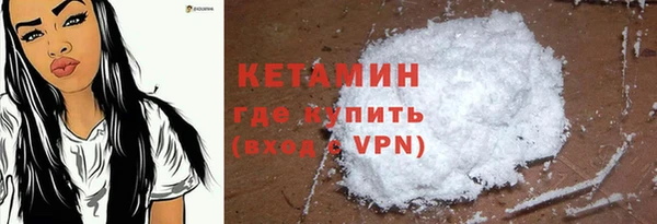 кокаин премиум Алексин