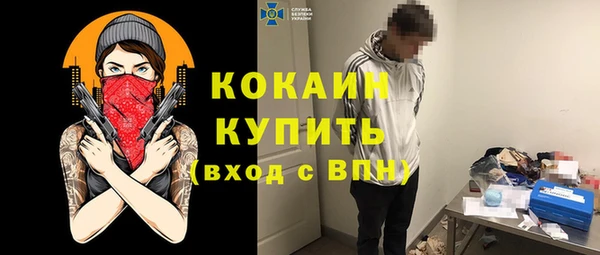 мефедрон Алексеевка