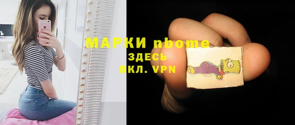 кокаин премиум Алексин