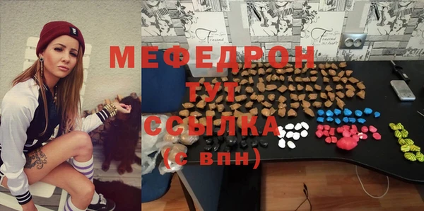 мефедрон Алексеевка