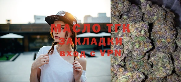 мефедрон Алексеевка