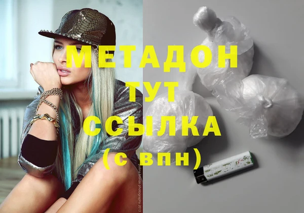 мефедрон Алексеевка