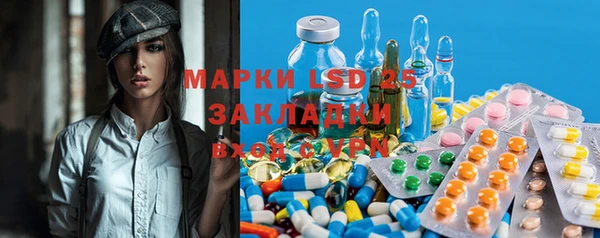 мефедрон Алексеевка