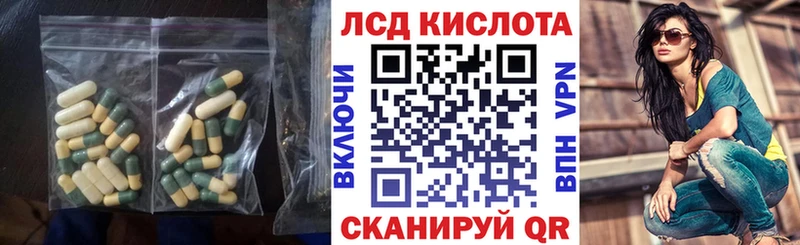ЛСД экстази ecstasy Новая Ляля