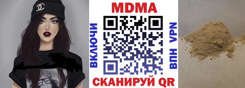 МДМА молли  Новая Ляля 