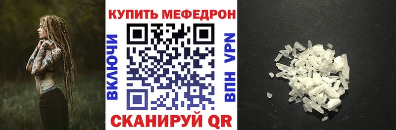 Меф mephedrone  Новая Ляля 