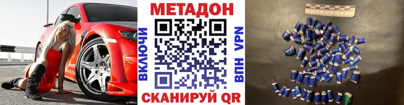Метадон VHQ  Новая Ляля 