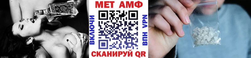 МЕТАМФЕТАМИН Methamphetamine  где продают наркотики  Новая Ляля 