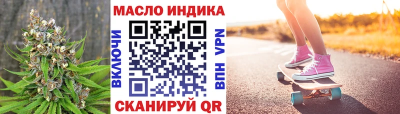 ТГК Wax Новая Ляля